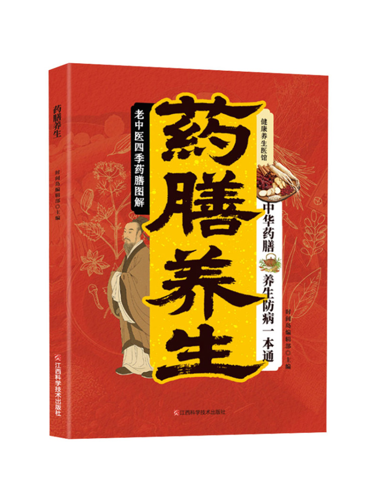 Health Wellness Clinic - Book-Winshare Health and Wellness Clinic Medicinal