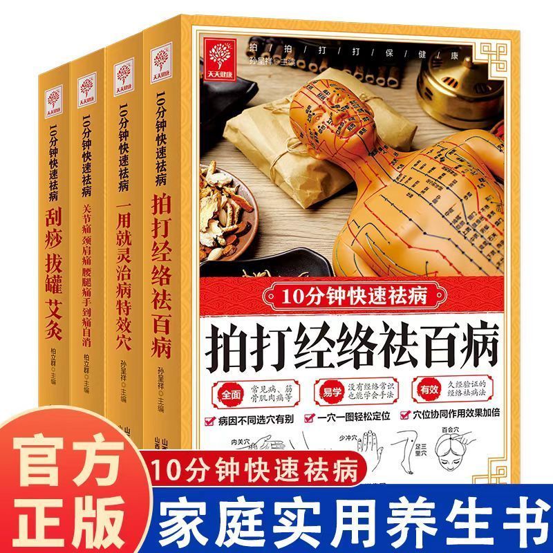 10 Minute Quick Cure, Scraping - Health & Wellness Naics Code 评论和价格