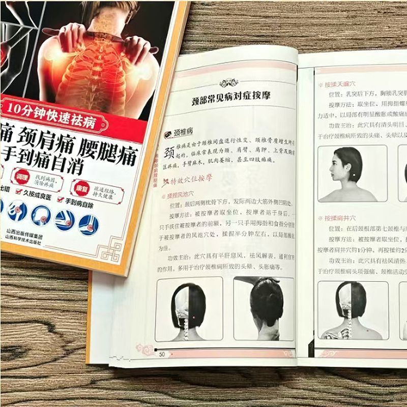 10 Minute Quick Cure, Scraping - Health & Wellness Naics Code 评论和价格