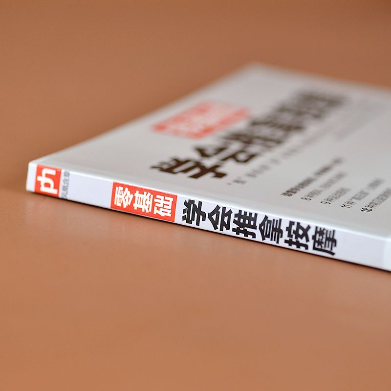 Zero-Based Learning Massage Tr - Health & Wellness Naics Code 评论和价格