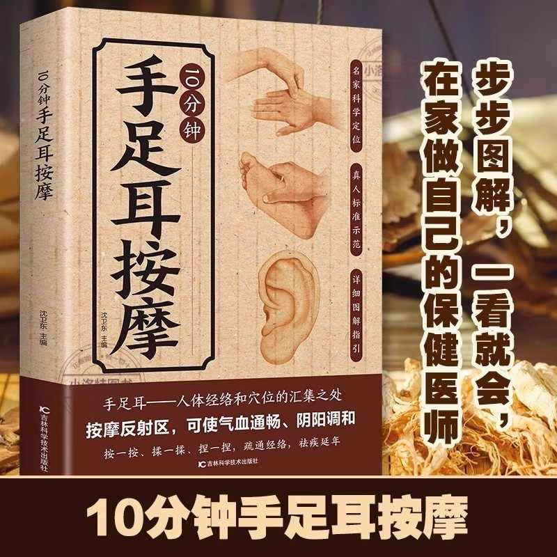10 Minute Targeted Massage for - Health & Wellness Naics Code 评论和价格