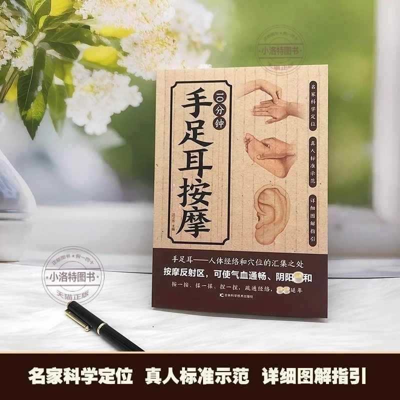 10 Minute Targeted Massage for - Health & Wellness Naics Code 评论和价格