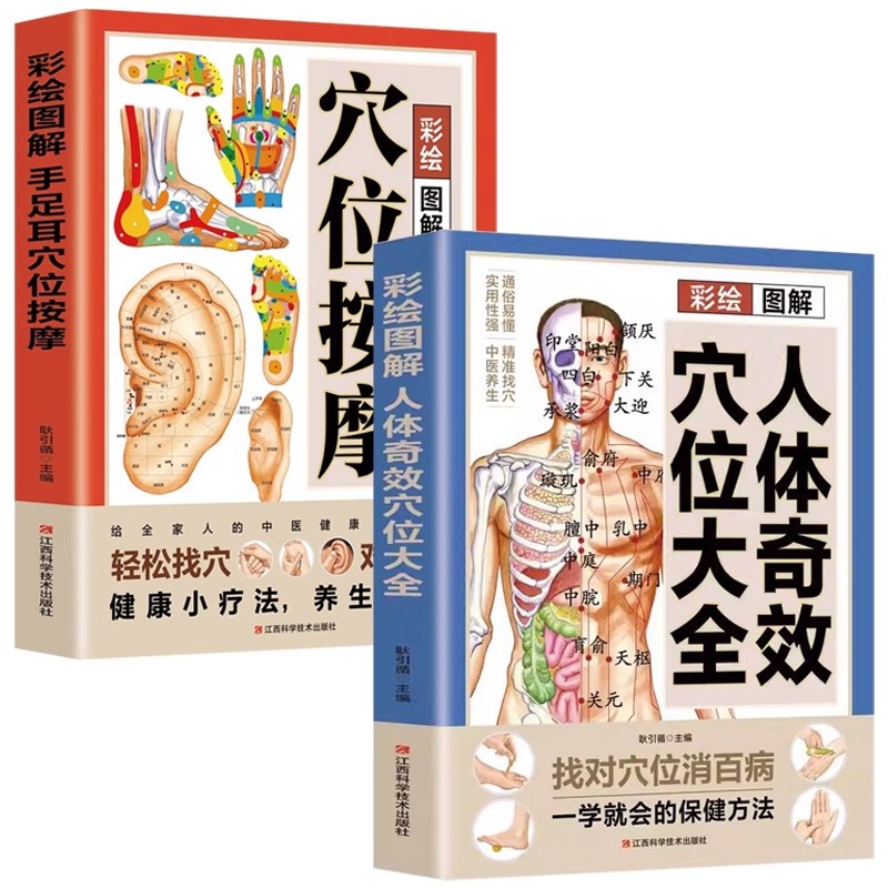 Complete Guide to Acupoint Mas - Health & Wellness Naics Code 评论和价格
