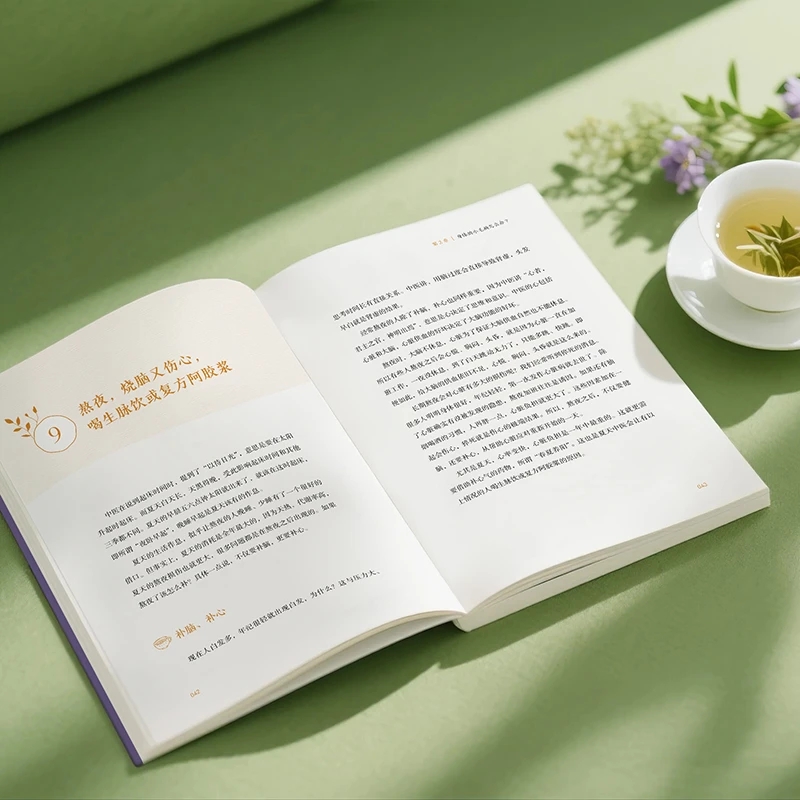 Soothing the Cold and Asking f - Health & Wellness Naics Code 评论和价格