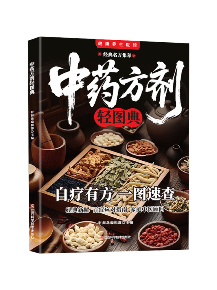 Book-Winshare Health and Welln - Health Wellness Clinic 评论和价格