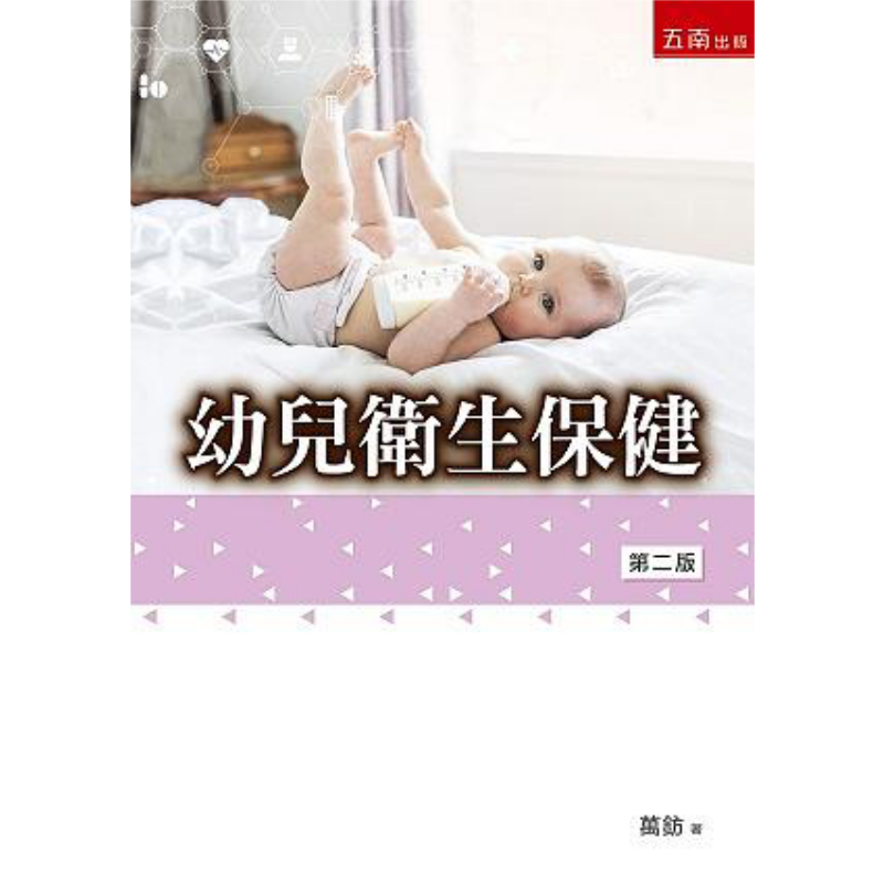 Health Care For Young Children - Health & Wellness Naics Code 评论和价格